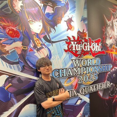 遊戯王に一生捧げます。
● 現役裁判、賽評、Youtuber
● 2024 SG YOT優勝、2025 ASIA FINAL TOP8
Youtube Channel:
https://t.co/cbP3lqpBhg