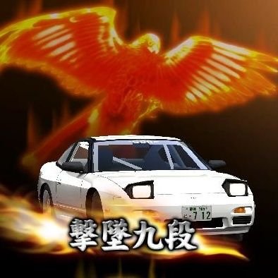 DJcmko's profile picture. 🏍🍜👖🚗🐑🎣

皆様宜しくお願いいたします🙇
無言フォロー失礼いたします🙇