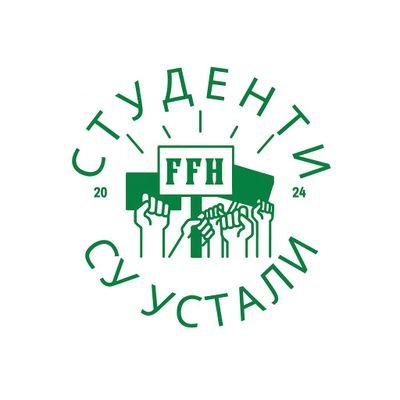 Студенти Факултета за физичку хемију у блокади