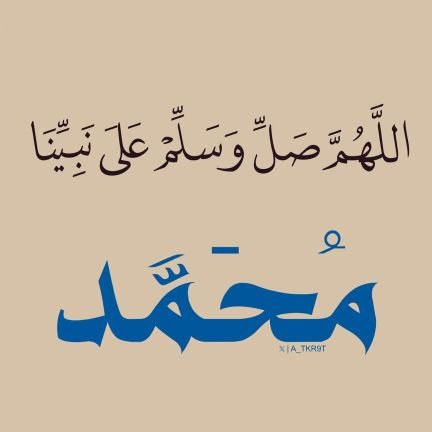 ہم نے حضور کو دیکھا نہیں ، لیکن ان سے بہت پیار کرتے ہیں