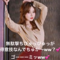 スミン💕 (@dvcogxewhx9221) 's Twitter Profile Photo