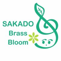 さかどブラスブルーム (@sakadobrass) 's Twitter Profile Photo さかどブラスブルーム (@sakadobrass) 's Twitter Profile Photo