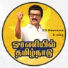 saravan31989602's profile picture. பிறப்பால் அனைவரும் சமம்,
எண்ணம் அழகானால் எல்லாம் அழகாகும்...
ஒன்றிய தகவல் தொ.நு ஒருங்கிணைப்பாளர்(சமுக வலைதளம்)
திருப்போரூர் (தெ)ஒன்றியம்.காஞ்சிபுரம்(வ) மாவட்டம்