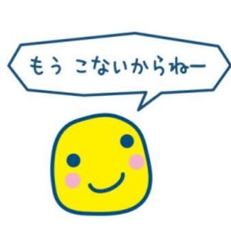 きゅPさんのプロフィール画像