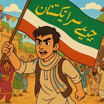 پاکستان کیلئے قربانی دینے والے سرائیکیوں کے حقوق وسائل پر تخت لاہور ناجائز قابض ہونے کے ساتھ سرائیکی زبان،وسیب کےاضلاع پر مشتمل علیحدہ صوبہ سرائیکستان کادشمن ہ