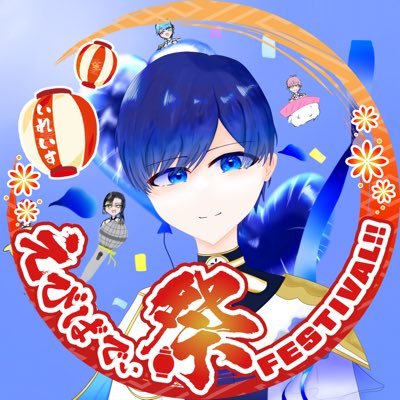 えめ🎲🤪📦さんのプロフィール画像