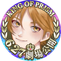 ねじぴ (@pr1thm_7) 's Twitter Profile