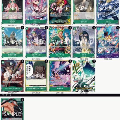 ワンピースカードの検索・管理・デッキ作成ができるwebアプリケーション「Collecto」の開発も行ってます。ぜひお気軽にお使いください!ここを改善してほしい、こんな機能が欲しいなどもDMで教えていただけると跳んで喜びます!!