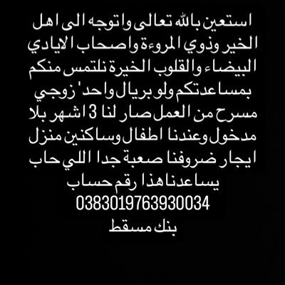 اللهم ارزقني رزق لم أتوقعه، وخير لم أفكر به، وتحقيق أمنيات ظننت يوما أنها مستحيلة. · اللهم ارزقني فرحة لا تسعها الدنيا ومن عليها، ...