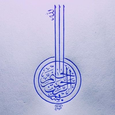 خليفة الله في الأرض
(الإمام المهدي عليه السلام)