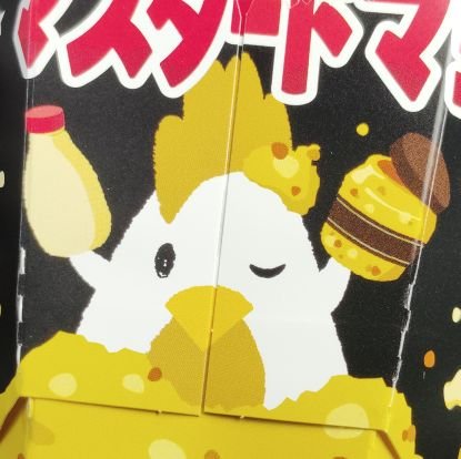 tomato8v's profile picture. 雑多垢。日常。