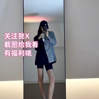 4p6n4z6ocrai's profile picture. 兼职学妹、真诚、真实、靠谱、面付，自己兼职支持语音视频认证，见面满意了要做再付钱没有定金 纸飞机频道 https://t.co/KWYNI8pM5d 纸飞机：yaydek搜索不到就yaydek_bot尽量飞机联系关注我推特截图给我看有福利 实在没飞机的去我大号看我qq号把：@yaydkk
