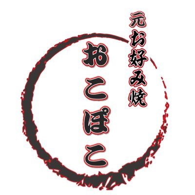 大阪出身、神戸在住の野球好き!2023年に斎藤元彦知事とお会い出来、話す機会があり、そこから応援📣今後も兵庫県内、県議、市長の動向を見て行きます‼️