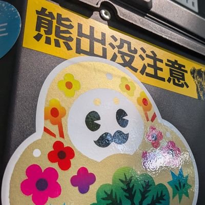はや㌧🍙👓🏕さんのプロフィール画像