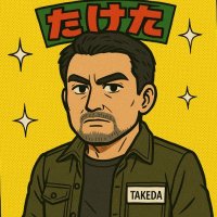 た け だ 【配布】 (@feilheber14246) 's Twitter Profile