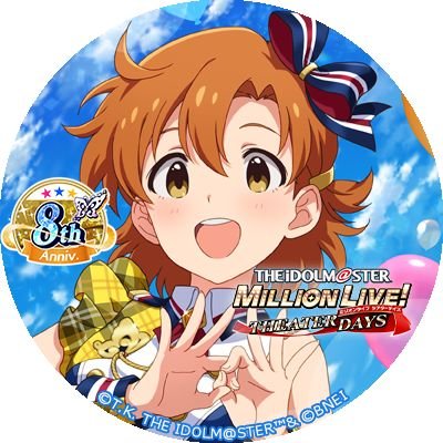 KumaduckN76756's profile picture. https://t.co/v6pNIFl0q9
で親父日記を書いているだけの底辺肉体労働職の50代親父。
神奈川県のなんちゃって政令指定都市に在住。
プロフ写真を消去する方法が判りません。
未だにミリシタ７周年画像なのが気になる(笑)