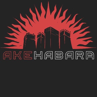 Akeさんのプロフィール画像