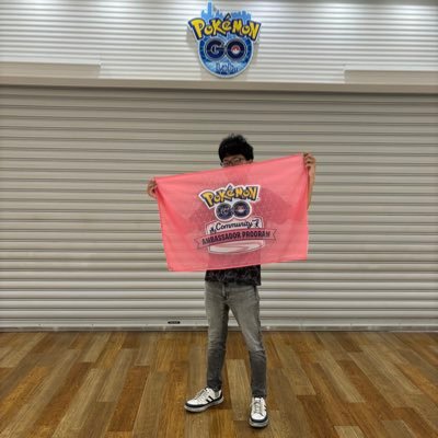 ポケモンGOコミュニティアンバサダー(オフィシャルプレイヤー)|東京・池袋/Campfire→ポケモンGOメガ遊楽船|対面・野良の #ポケモンGO交換 を極めてます*ポケモンGOラボやポケモンセンターの関係者ではありません https://t.co/w7ClRErClR