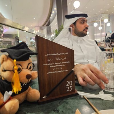 KU Med 7/7 | إِنَّ اللَّهَ وَمَلَائِكَتَهُ يُصَلُّونَ عَلَى النَّبِيِّ ۚ يَا أَيُّهَا الَّذِينَ آمَنُوا صَلُّوا عَلَيْهِ وَسَلِّمُوا تَسْلِيمًا