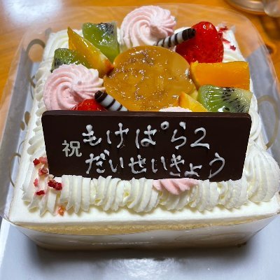 mokepara1217's profile picture. 2025年6月15日（日） ホビーの祭典『もけぱら！2』開催 次回もけぱら3    2027年6月開催予定 積プラフリーマーケット プラモデル展示会 模型メーカー展示＆即売会 プラモデル体験 などなど ワクワクなイベントがいっぱい！！ 岐阜県多治見市セラミックパーク美濃にて
