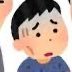 こんちゃ