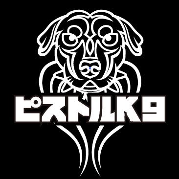 鎌倉|犬の行動学に基づくドッグトレーニング・受託トレーニング パピーの社会化・家庭犬トレーニング・出張・問題行動の改善に対応 LINE公式▶︎ https://t.co/MGrfq40OvF 鎌倉FM82.8『いぬまみれ』毎週23:00〜OnAir ▶︎ https://t.co/pcSi1nss8d