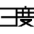 Studio_Sando's profile image