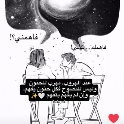 Besho2023B61849's profile picture. 