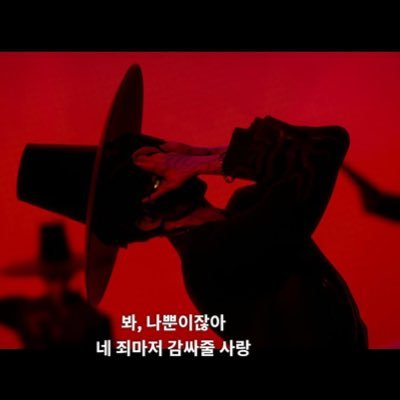rainbow_raibow's profile picture. 잡덕 / 내스급 뜰팁 전독시 쿠킹덤 해즈빈 케데헌 /위주
