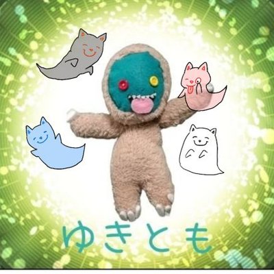 ゆきとも✨🌾👑🐂🍏Ghost👻👻行くぞぉ～！ (@yukitomo0884) / X