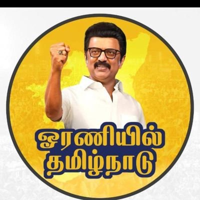 HR Manager In Export Concern & மாவட்ட ஒருங்கிணைப்பாளர், தி.மு.க தகவல் தொழில் நுட்ப அணி, திருப்பூர் தெற்கு மாவட்டம்.