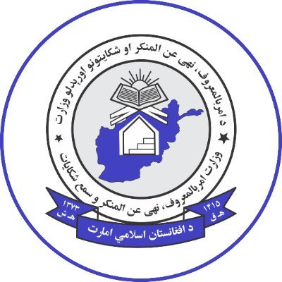 دامربالمعروف،نهي عن المنکراو شکایتونواوریدلو وزارت
