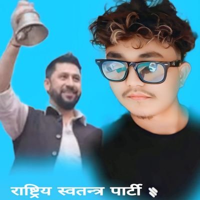 तिमी नै हऊ मेरो हूनेवाला
भन्ने मान्छे पनि कहिले
आउँछ! होला
उफ्😜