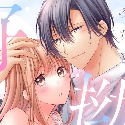 みなとさんのプロフィール画像