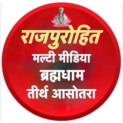 राजपुरोहित मल्टी मीडिया समाज का सुपरफास्ट नेटवर्क लाइव अपडेट।