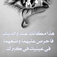 ابو العز (@amyrabw24805) 's Twitter Profile