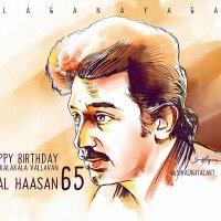 OnlyKamal (@sakthirajkamal) 's Twitter Profile