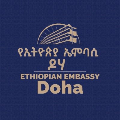 This is the official X handle of the Ethiopian Embassy in Doha, Qatar
Follow us on Facebook @ETEmbassyDOH