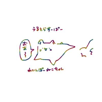 20↑ F外通知切ってます。絵はご本人様以外無断使用・転載及びAI学習禁止❌ 私が描くものは捏造が多いです。