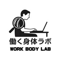 働く身体ラボ WBL (@work_body_lab) 's Twitter Profile