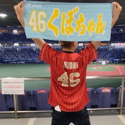 96 東海鷲
E→早川村林辰巳小郷
現地観戦 ドラ0勝2敗
イーグルスオープン戦1勝1敗
シーズン
next→0勝2敗1中止
ラジオネーム 東海のかずま
乃木坂　久保史緒里（神推し）柴田柚菜 黒見明香　大越ひなの　
櫻坂　幸阪茉里乃
