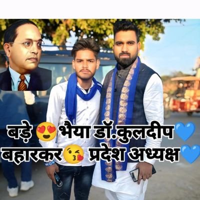 Bheemarmy_up_38's profile picture. सब इंसान बराबर है, चाहे वह किसी धर्म जाति के हों। हमें ऐसा भारत बनाना है जहां सभी धर्म और जाति के लोगों में भाईचारा और मोहब्बत हो, न कि नफरत और बैर हो।