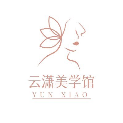 我们是一家主做摄影变装的写真馆,同时也接绳艺拍摄
营业时间12:00-20:00
欢迎各种美女帅哥来体验,店长/摄影师是男娘哦