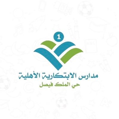 إحدى مجمعات شركة المدارس المتقدمةالمستثمر التعليمي الأول الأعلى جودة والأسرع انتشارًا خدمة العملاء 0596910001-920012991 https://t.co/ifUgq4y8GJ☎