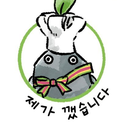 엔치(블루스카이rplzthnkb4enter)さんのプロフィール画像