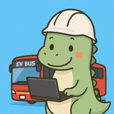 バスとまちとわたしの話🚌🦕

広報じゃないけど、発信してます。
宅建独学合格／FP2級挑戦中｜まちづくりと学びが好きな土木公務員。
たまに恐竜。