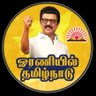 atmdmk's profile picture. திமுக தகவல் தொழில்நுட்ப அணி காஞ்சி மண்டலம்