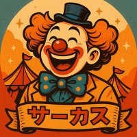 🧠お笑いサーカス🎪The Spark Circus⚡️📕✍️ (@gg57920238) 's Twitter Profile
