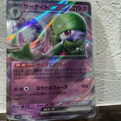 takata_pt's profile picture. 子どもと一緒にポケカ始めました！ 気軽にフォローをお願いします。 無言フォロー、いきなりリプさせていただきますがよろしくお願いします。