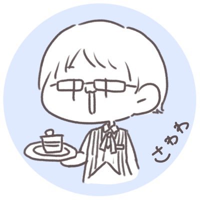 さてぃこさんのプロフィール画像